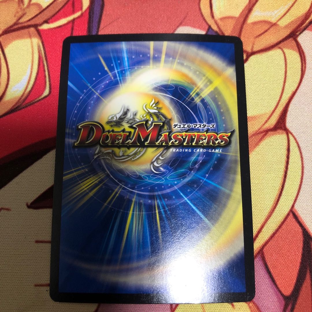 Punishment Anger" brand 4-piece set