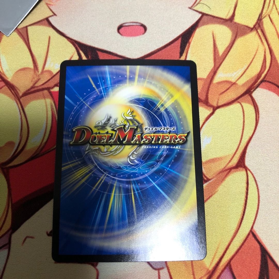 Punishment Anger" brand 4-piece set