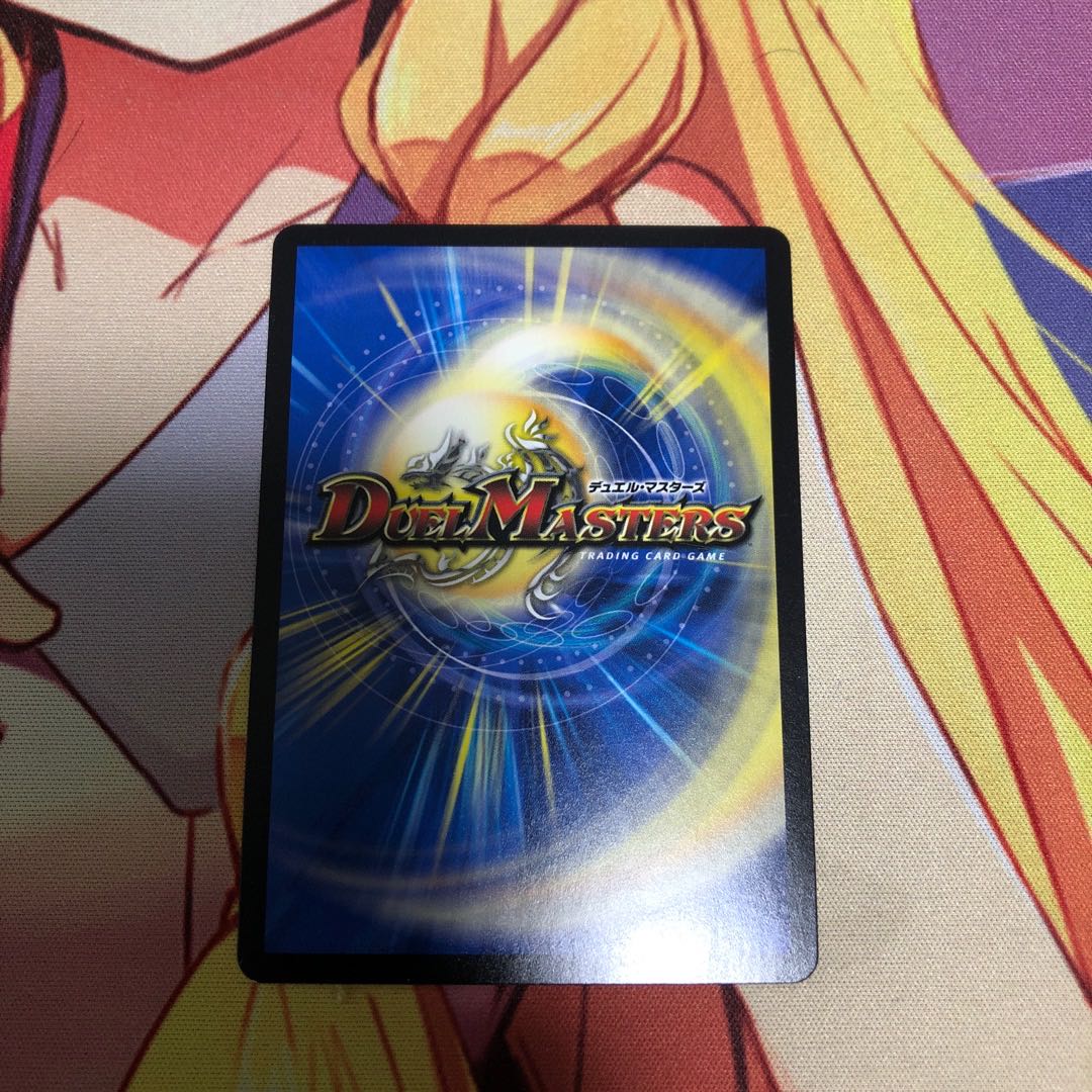 Punishment Anger" brand 4-piece set