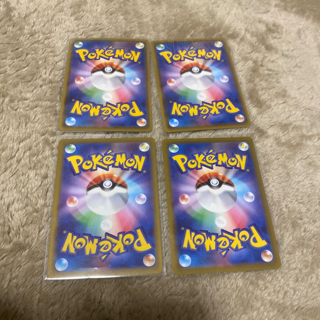 ArctovishV RR 017/070 4 copies