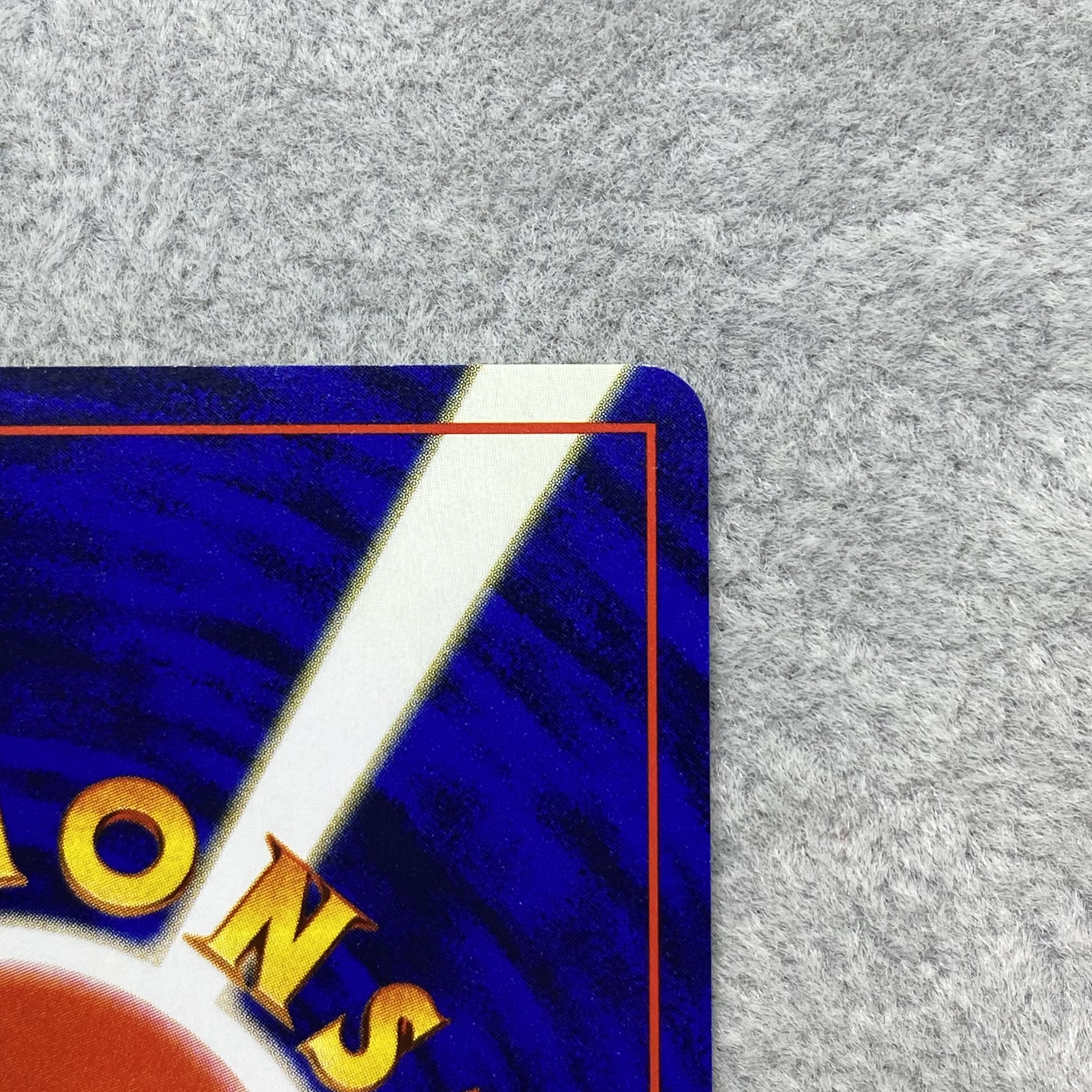 Hikaru Magikarp Old Back Promo Pokémon Card Fan Krabby