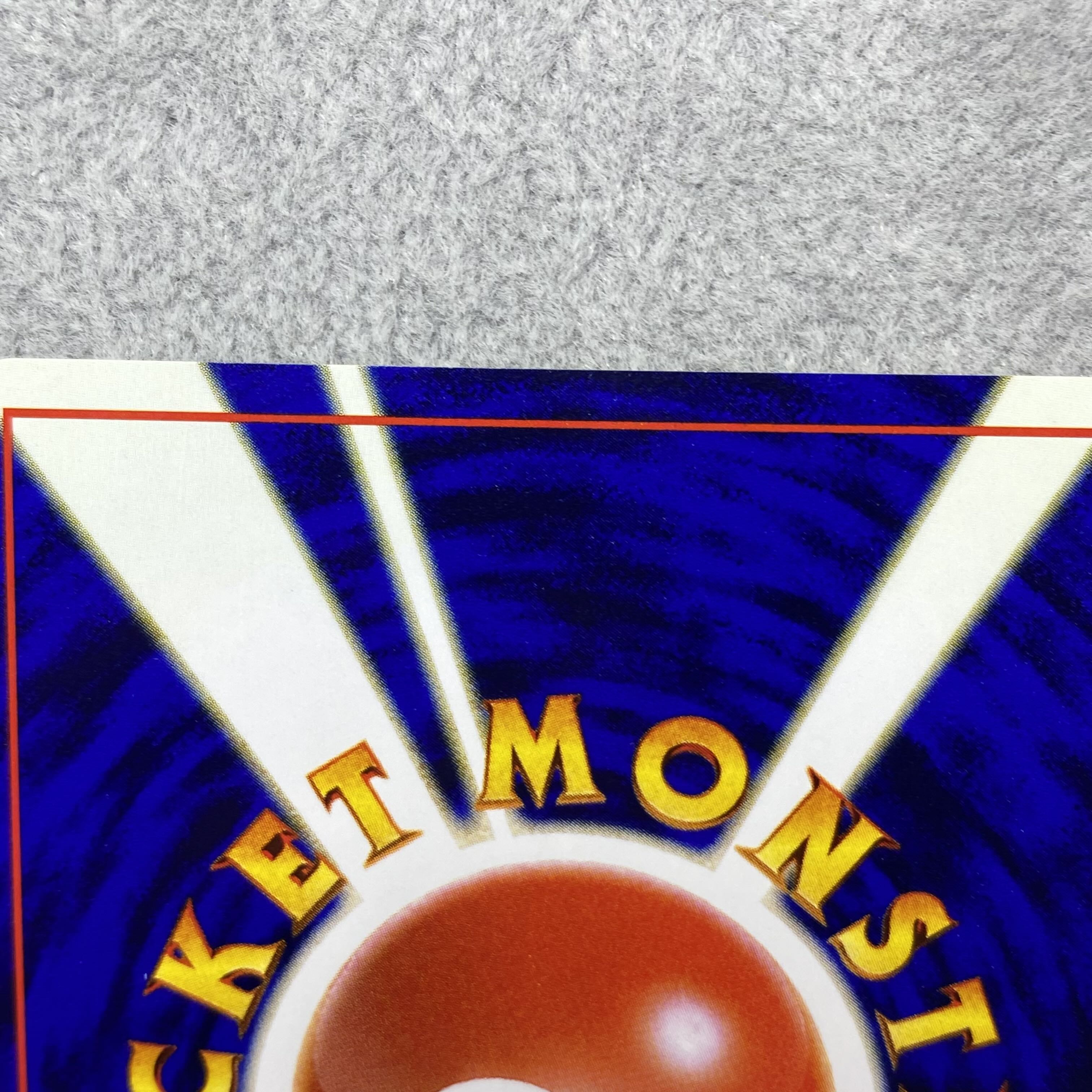 Hikaru Magikarp Old Back Promo Pokémon Card Fan Krabby