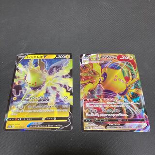 Resi-Electric VMAX RRR 034/098 Evolution Set