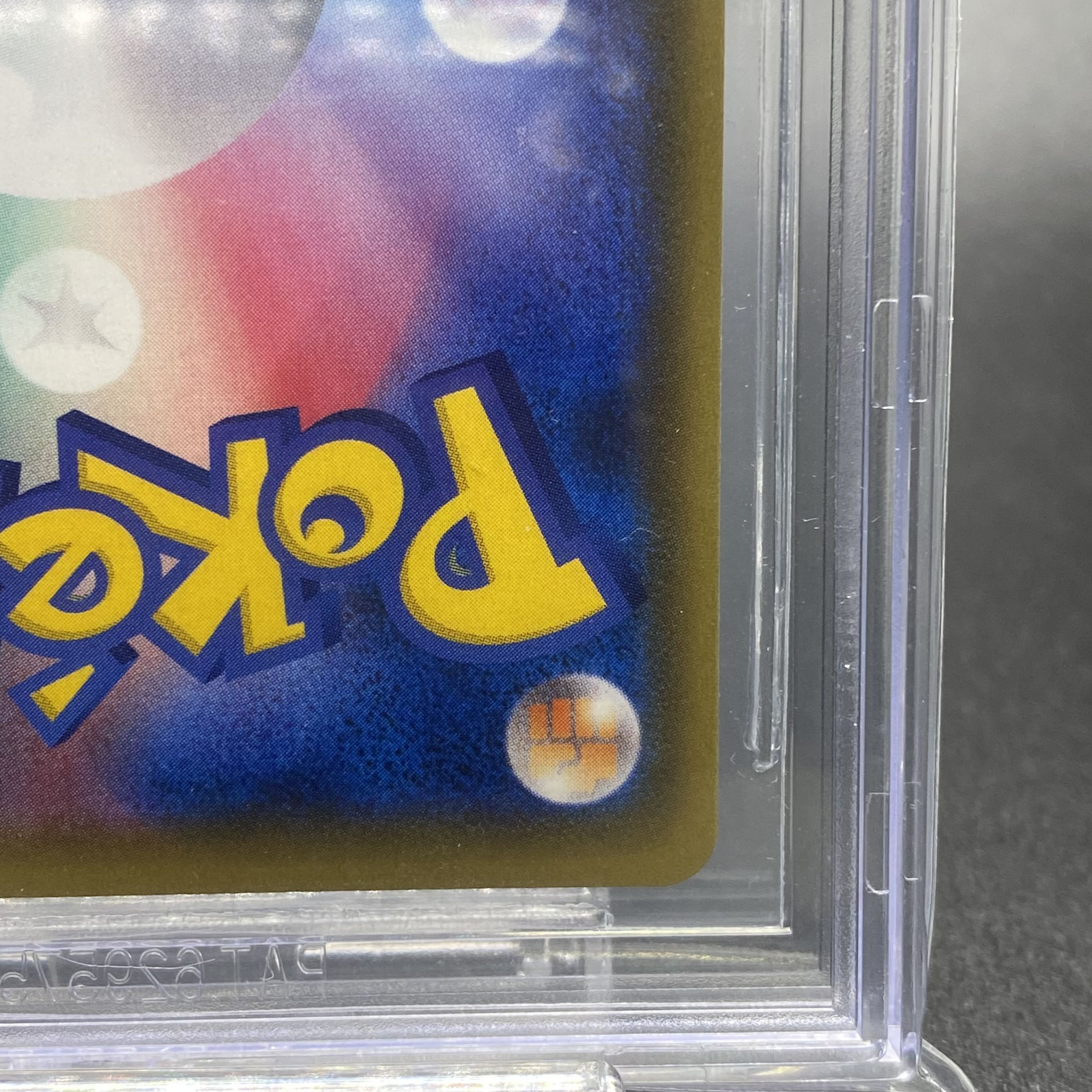 BGS10 Guzma (SR spec) PROMO 396/SM-P (Extra Battle Day)