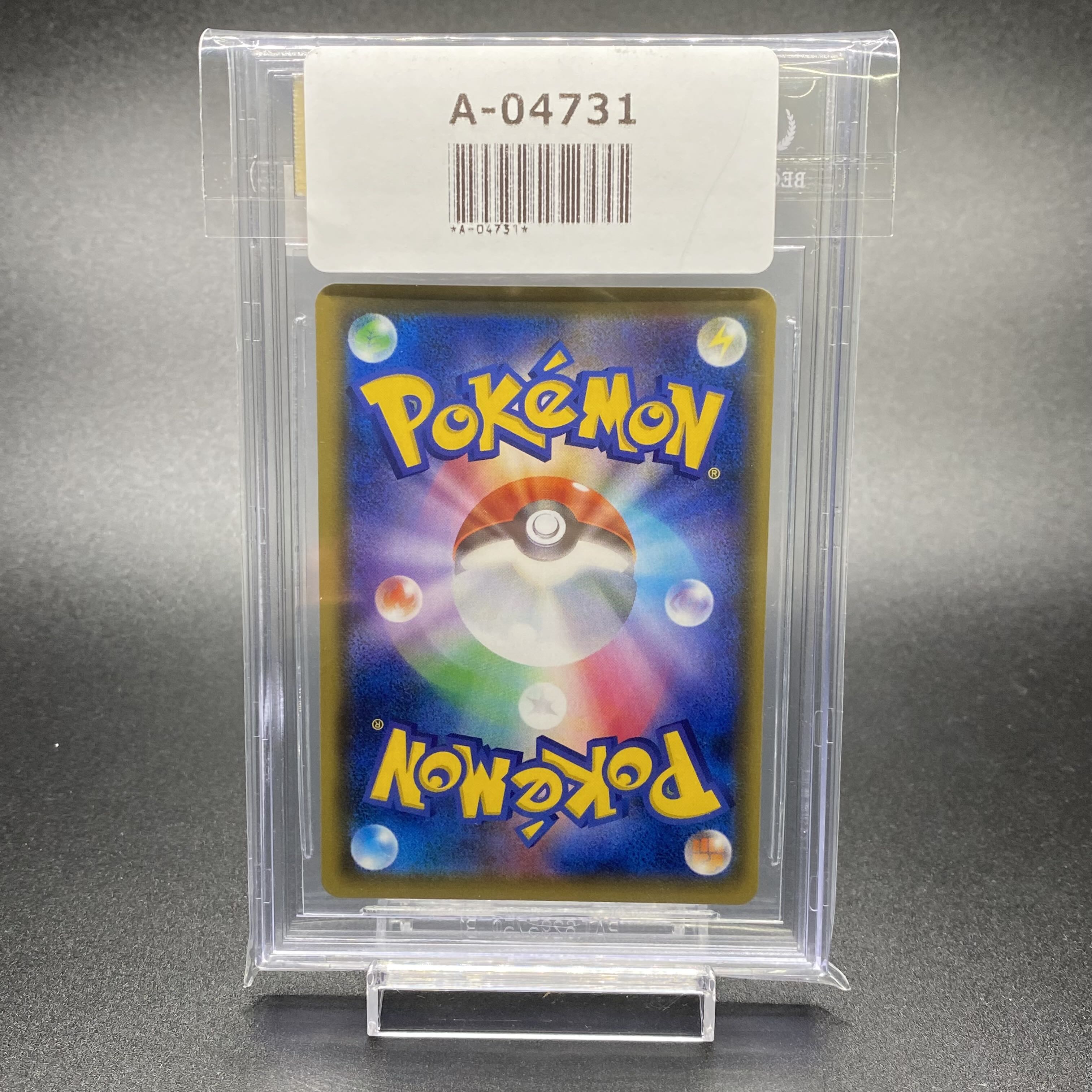 BGS10 Guzma (SR spec) PROMO 396/SM-P (Extra Battle Day)