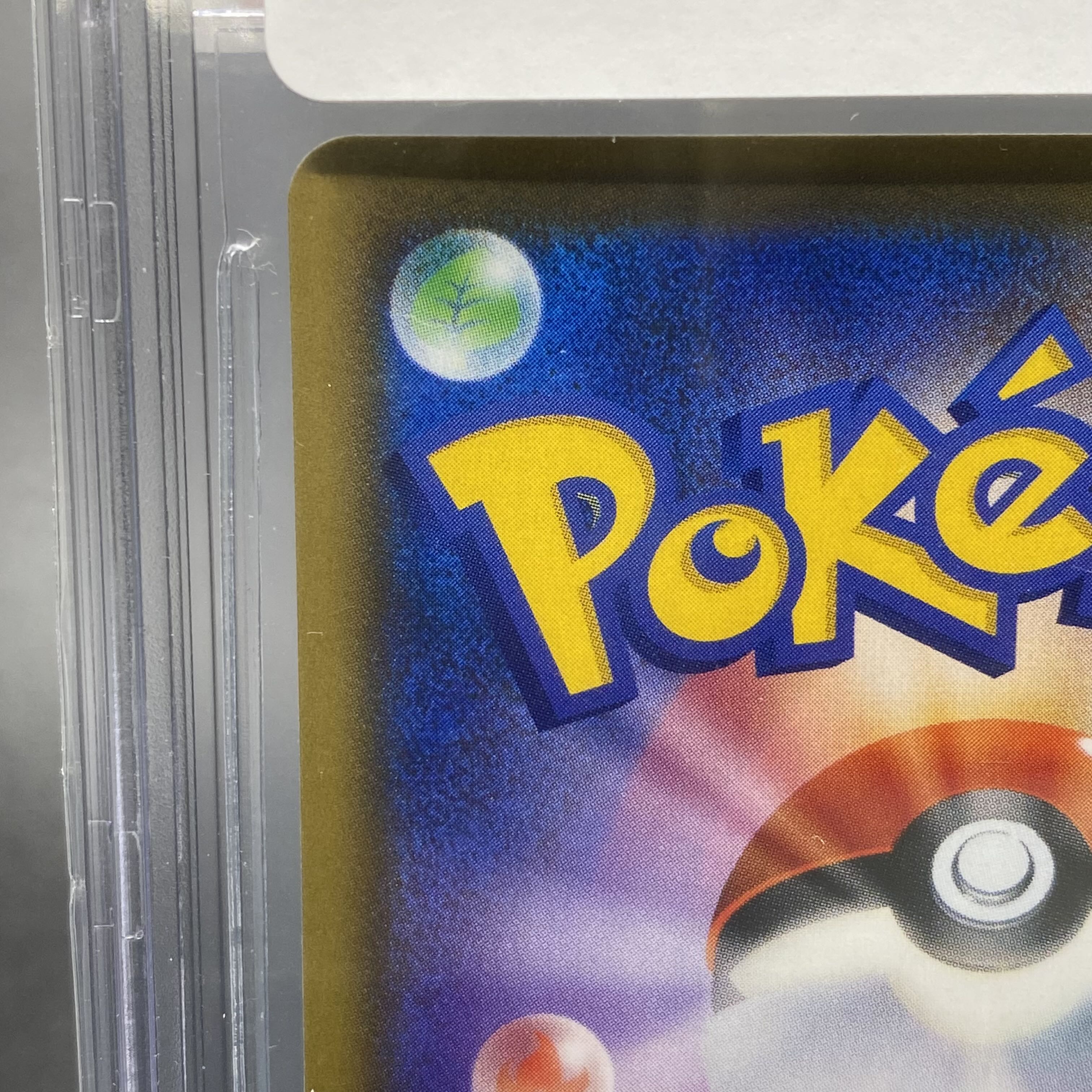 BGS10 Guzma (SR spec) PROMO 396/SM-P (Extra Battle Day)