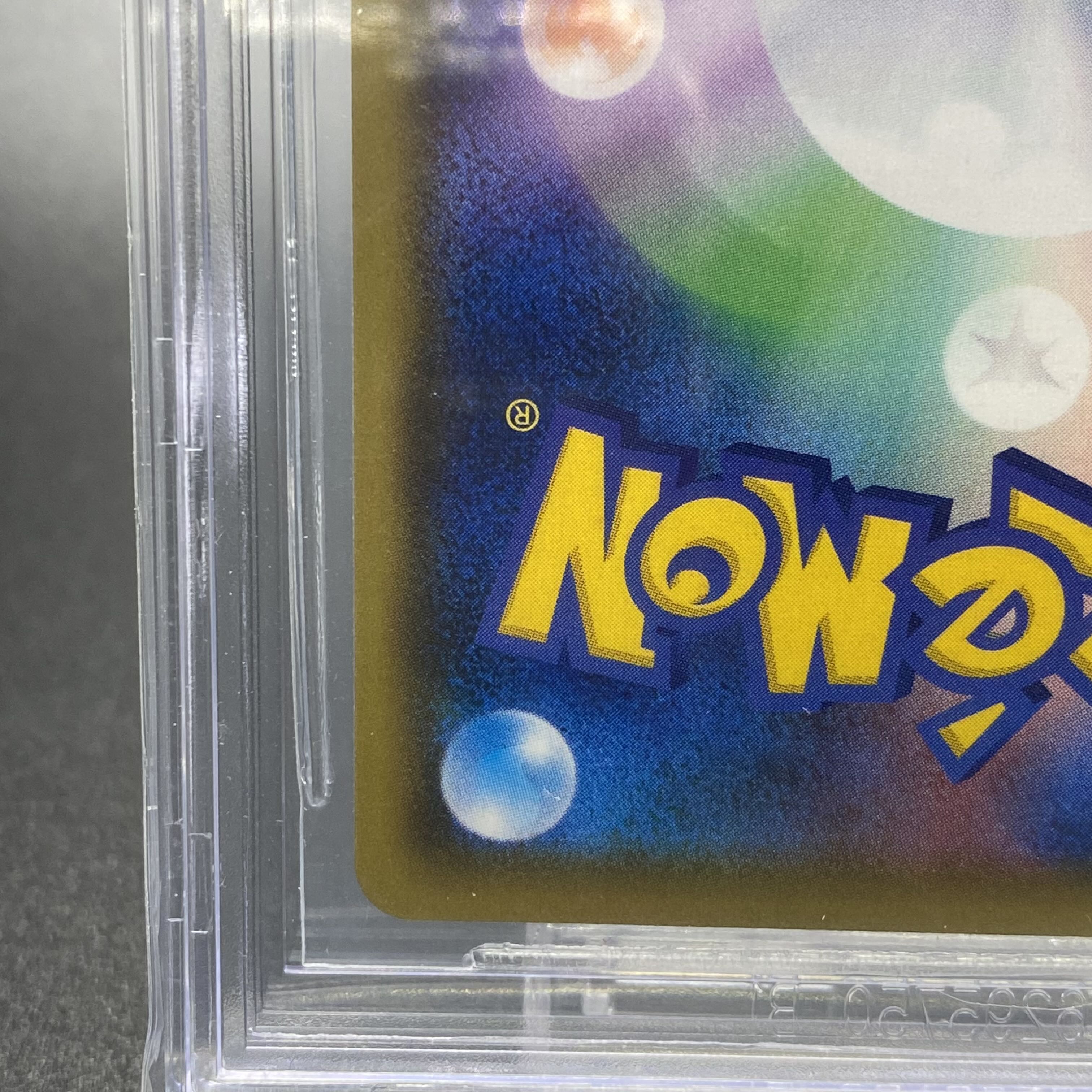 BGS10 Guzma (SR spec) PROMO 396/SM-P (Extra Battle Day)