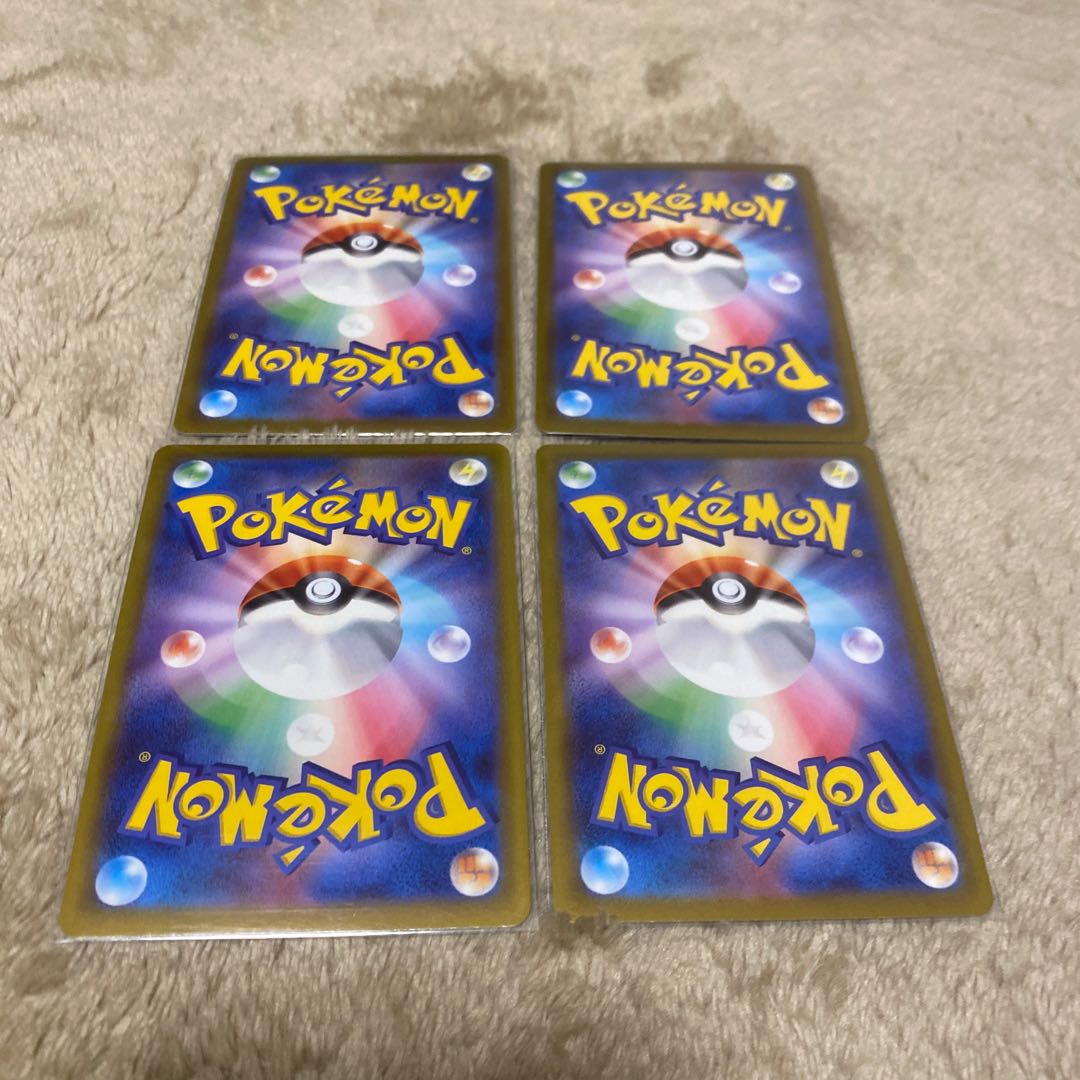 BeedrillV RR 001/067 4 copies