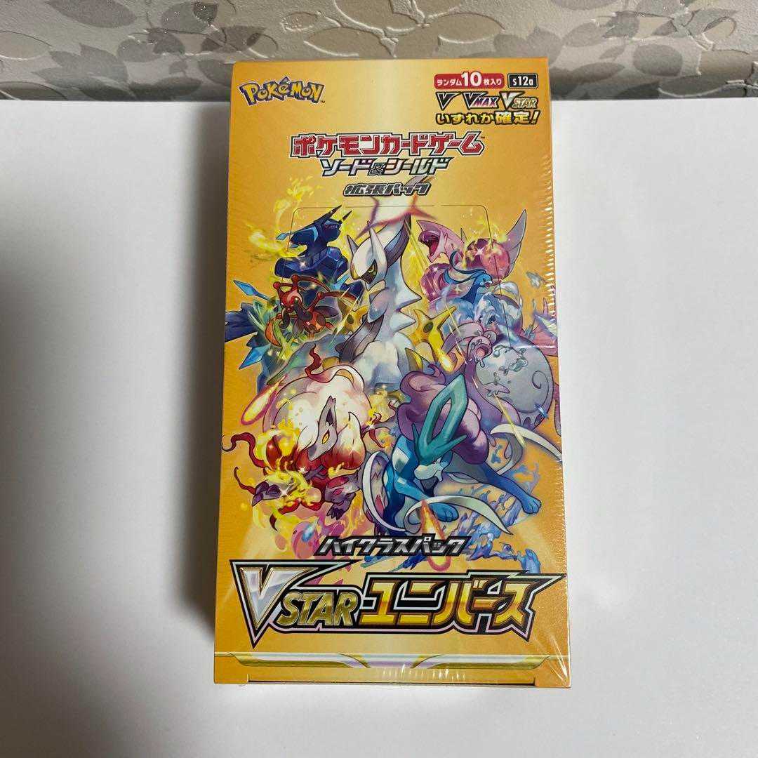 Pokémon Card Universe, 1 box, unopened, shrink-wrapped.