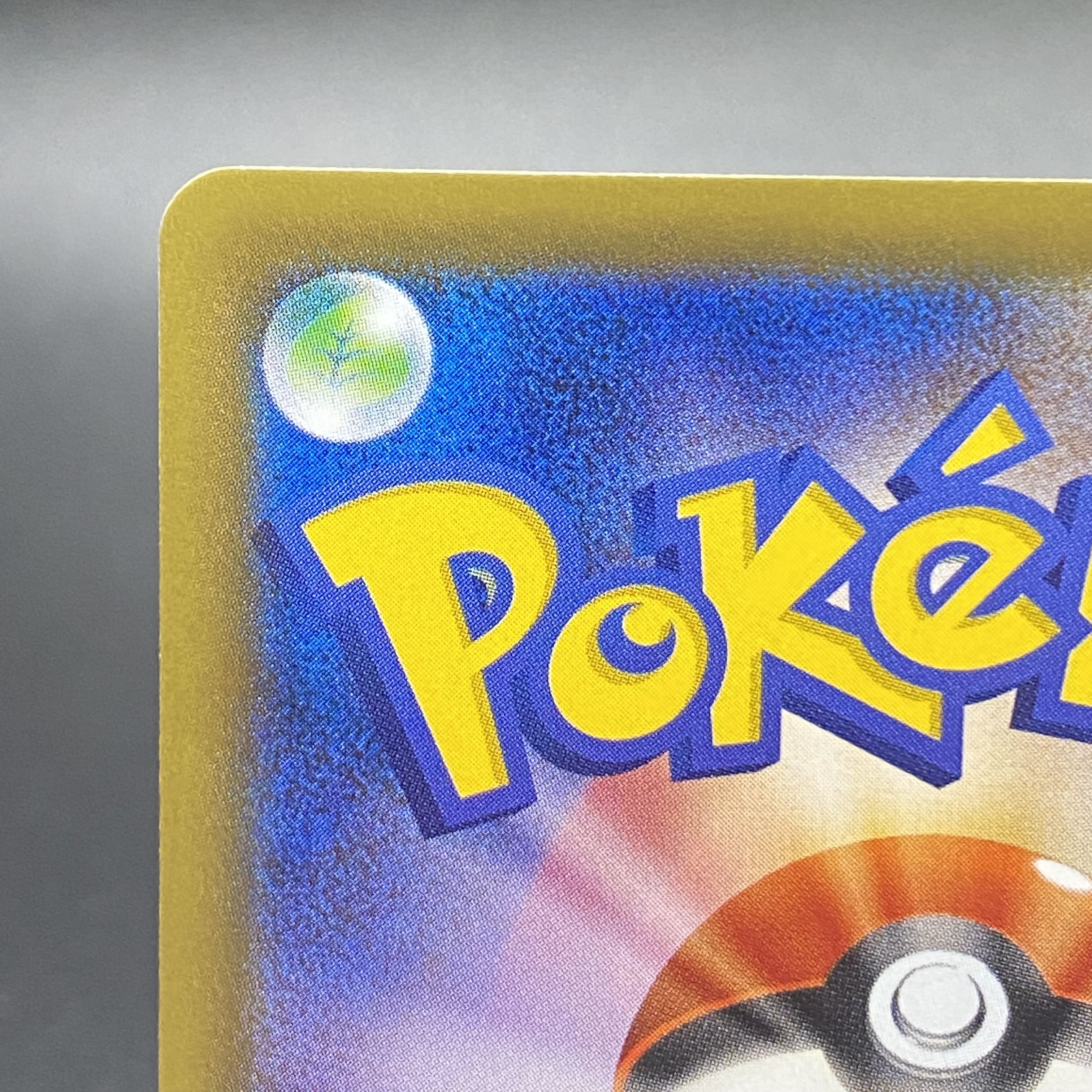 Kasumi's motivation SR 099/087