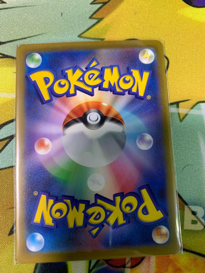 ミライドンex SR 094/078 1枚