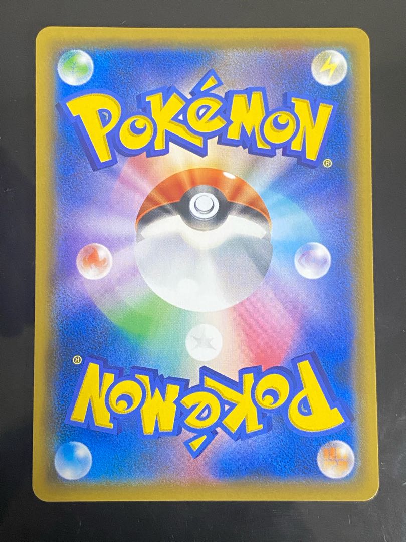 Beautiful] Gardevoir & SylveonGX SR 061/055