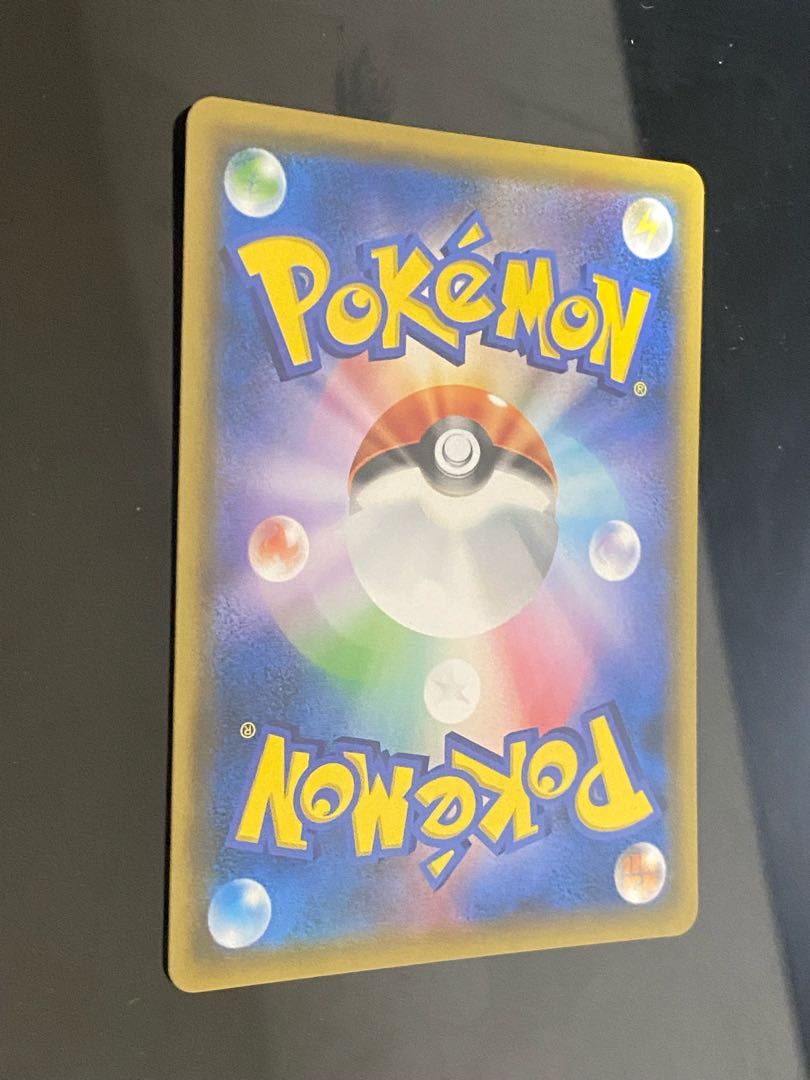 Beautiful] Gardevoir & SylveonGX SR 061/055