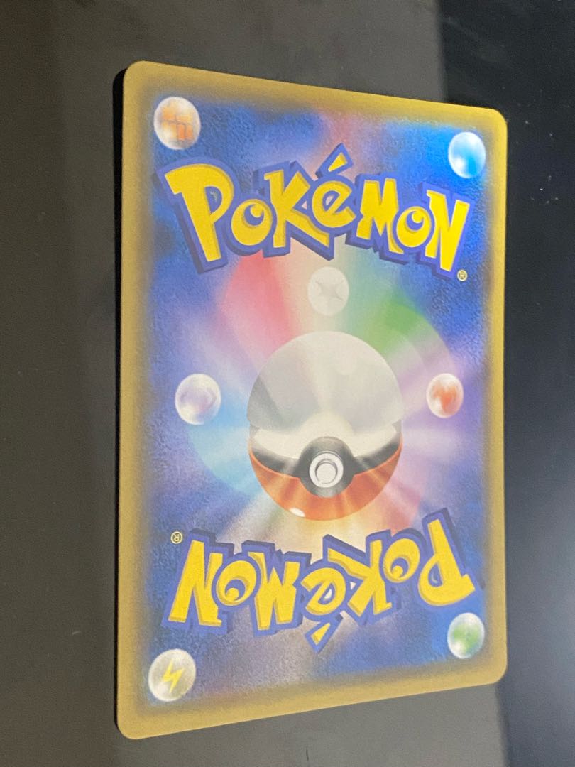 Beautiful] Gardevoir & SylveonGX SR 061/055