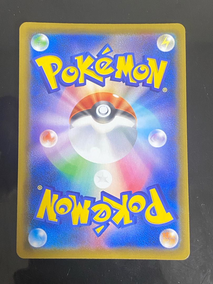 Solgaleo&LunalaGX SR 063/049