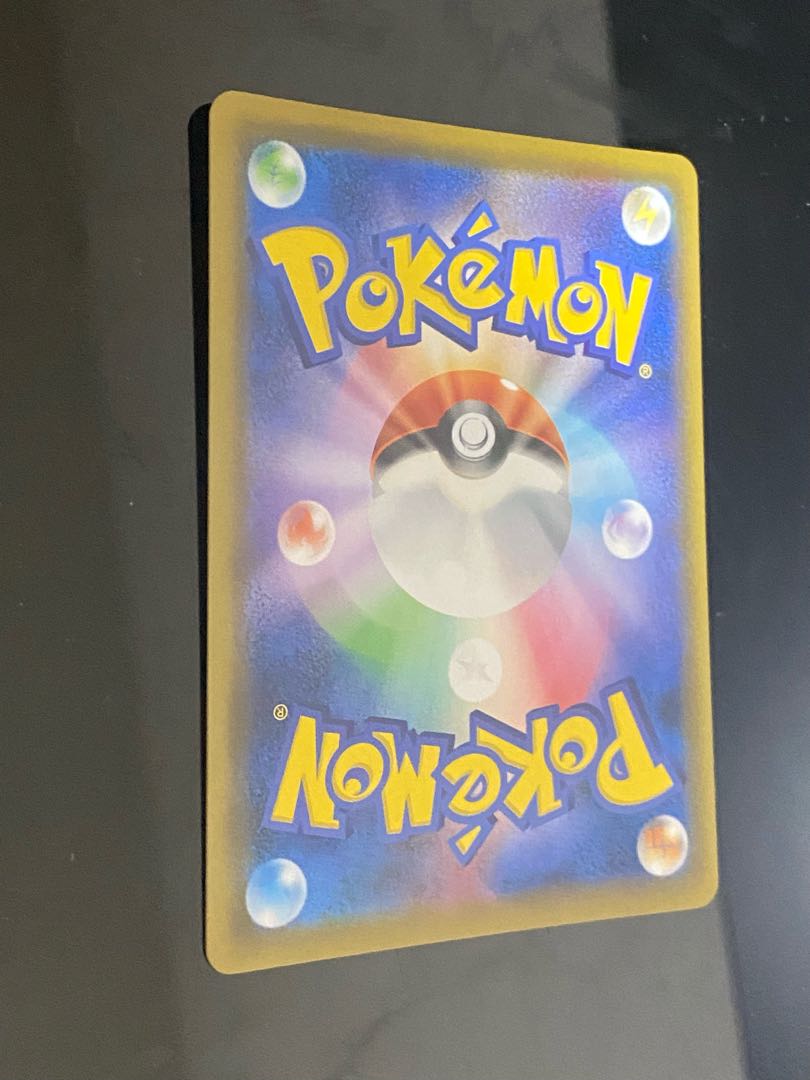 Solgaleo&LunalaGX SR 063/049