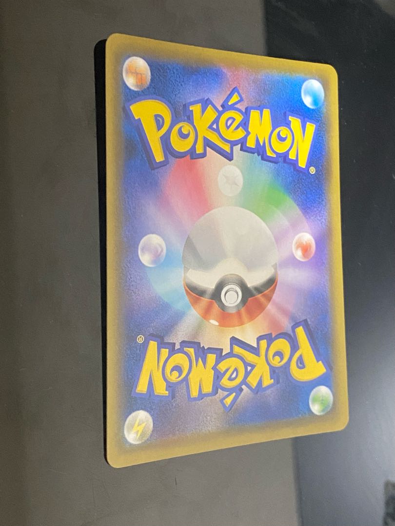 Solgaleo&LunalaGX SR 063/049