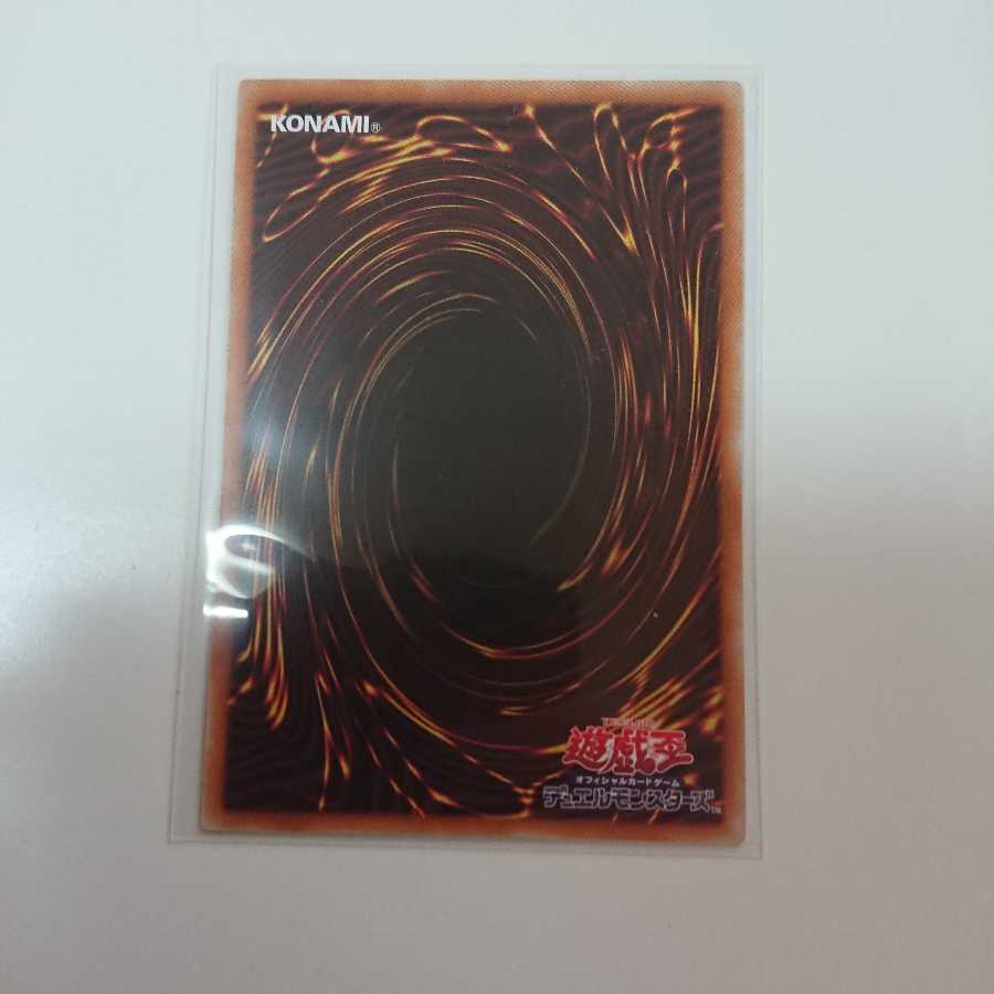 オルターガイストメモリーガント ウルトラ