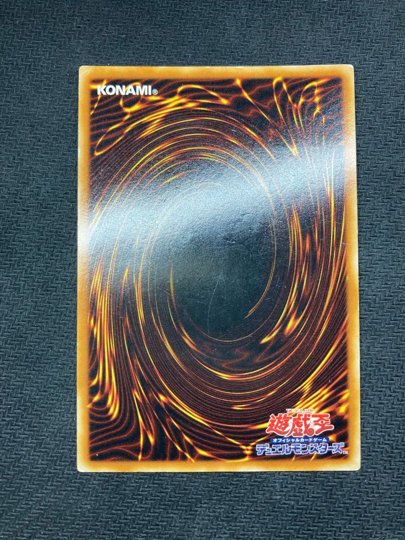 【絶版レリーフ】サイバードラゴン アルティメットレア