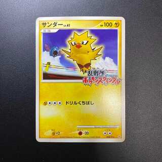 乱戦！ポケモンスクランブル　ピカチュウ　ミュウツー　サンダーなど　まとめ売り 2025年最新】乱戦ポケモンスクランブル ピカチュウの人気