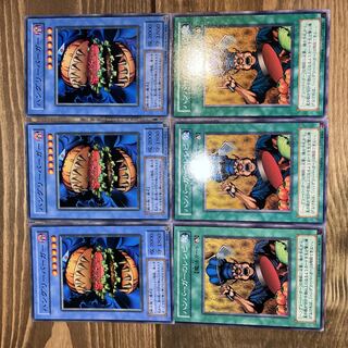 キラートマト　悪魔の調理師　ハングリーバーガー