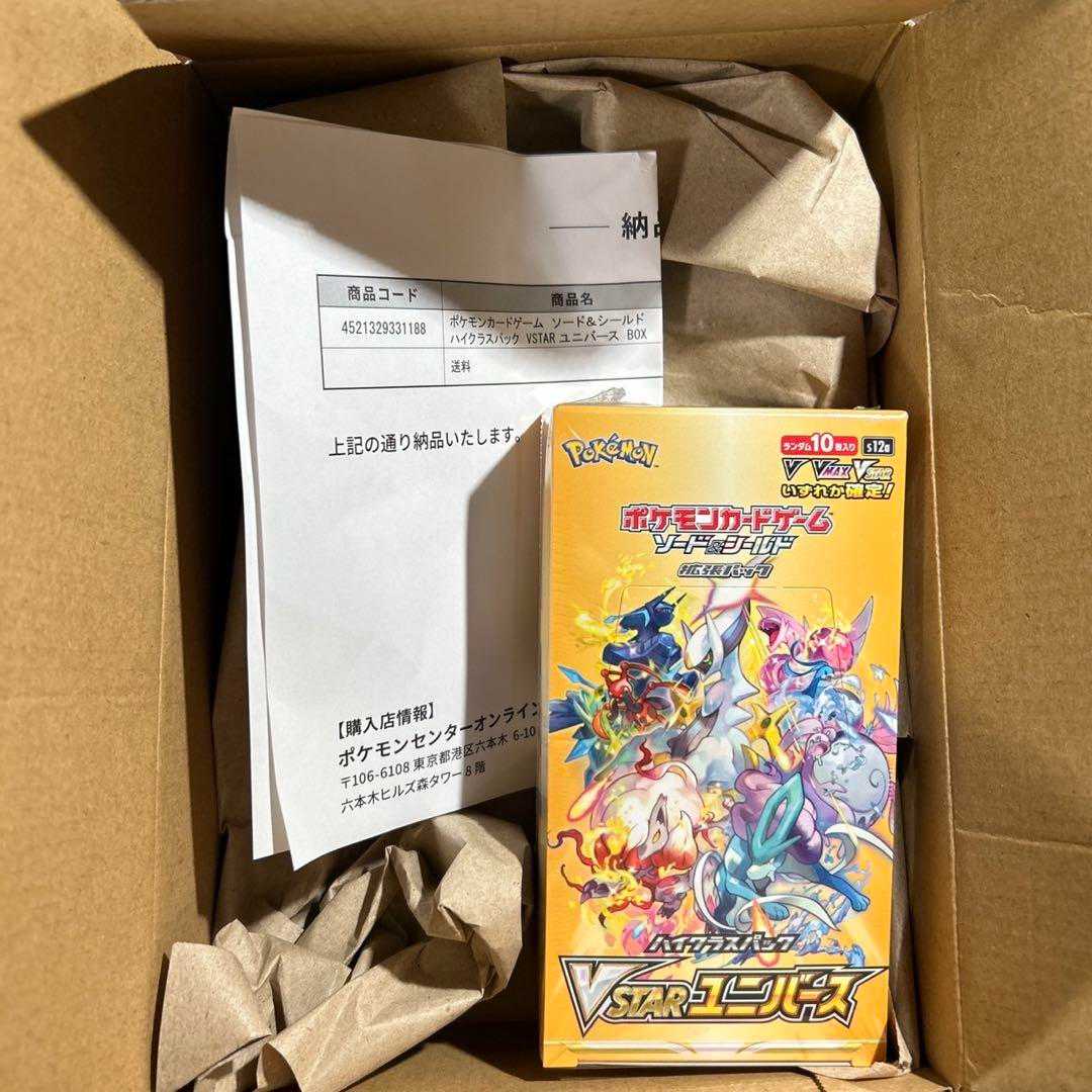 Pokémon Card Box Buister Universe with Shrink