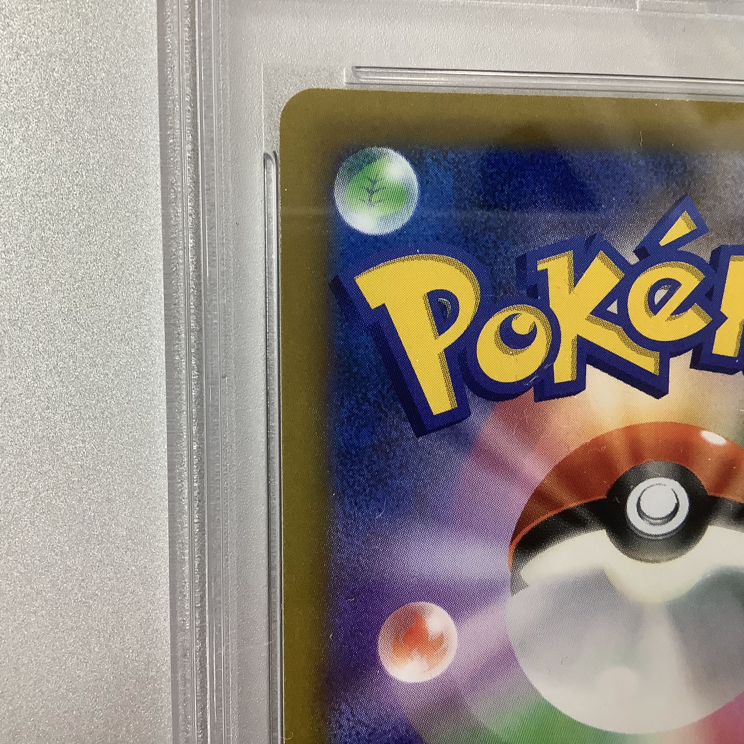 (PSA9) Pride of Marnie 419/414 SR Spec. 1枚