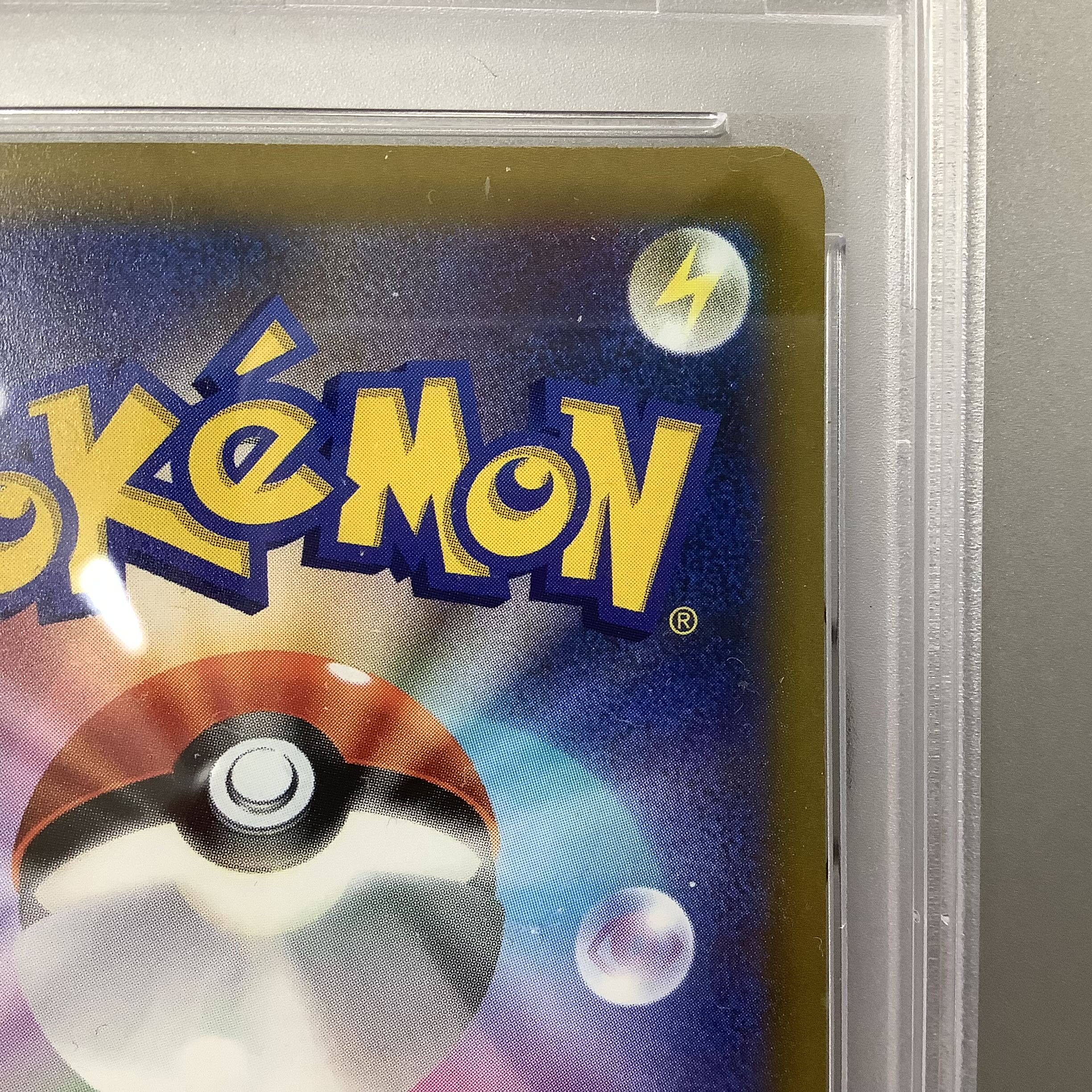 (PSA9) Pride of Marnie 419/414 SR Spec. 1枚