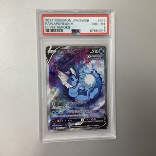 （PSA8）シャワーズV 075/069 SR SA