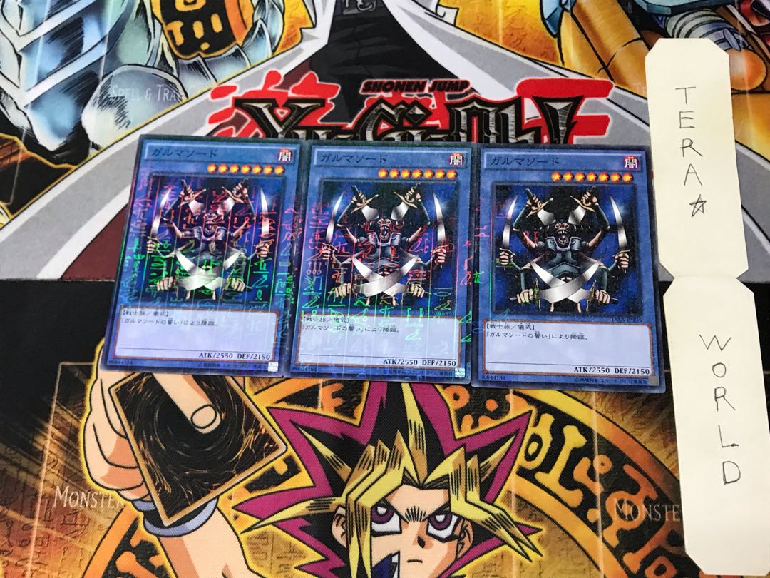 ガルマソード 15AX 2 ミレニアム 3枚セット てら