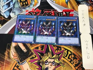 ガルマソード 15AX 5 ミレニアム 3枚セット てら