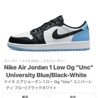 Nike Air Jordan 1 Low Og "Unc" University Snubbull/Black Wight CZ0775-104 28cm