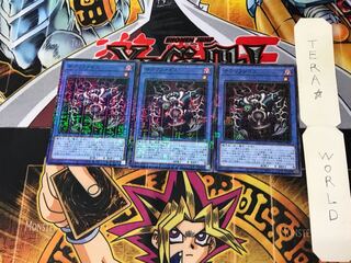 サクリファイス MP01 4 ミレニアム 3枚セット てら