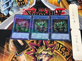 Relinquished MP01 5 Millennium 3-Piece Set Tera