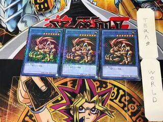 スーパー・ウォー・ライオン 15AX 1 ミレニアム 3枚セット てら