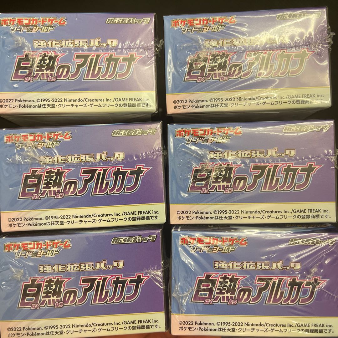 Arcana in Glowing Arcana, unopened box PK-1 new 6box 1BOX