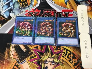 スーパー・ウォー・ライオン 15AX 4 ミレニアム 3枚セット てら