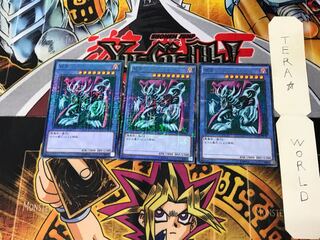 ゼラ 15AX 1 ミレニアム 3枚セット てら