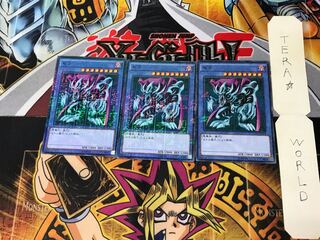 ゼラ 15AX 4 ミレニアム 3枚セット てら