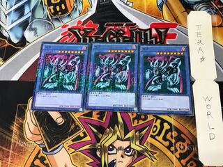 Zera the Mant 15AX 5 Millennium Set of 3 Tera