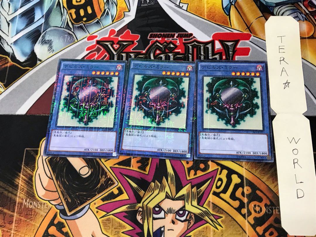 デビルズ・ミラー 15AX 2 ミレニアム 3枚セット てら