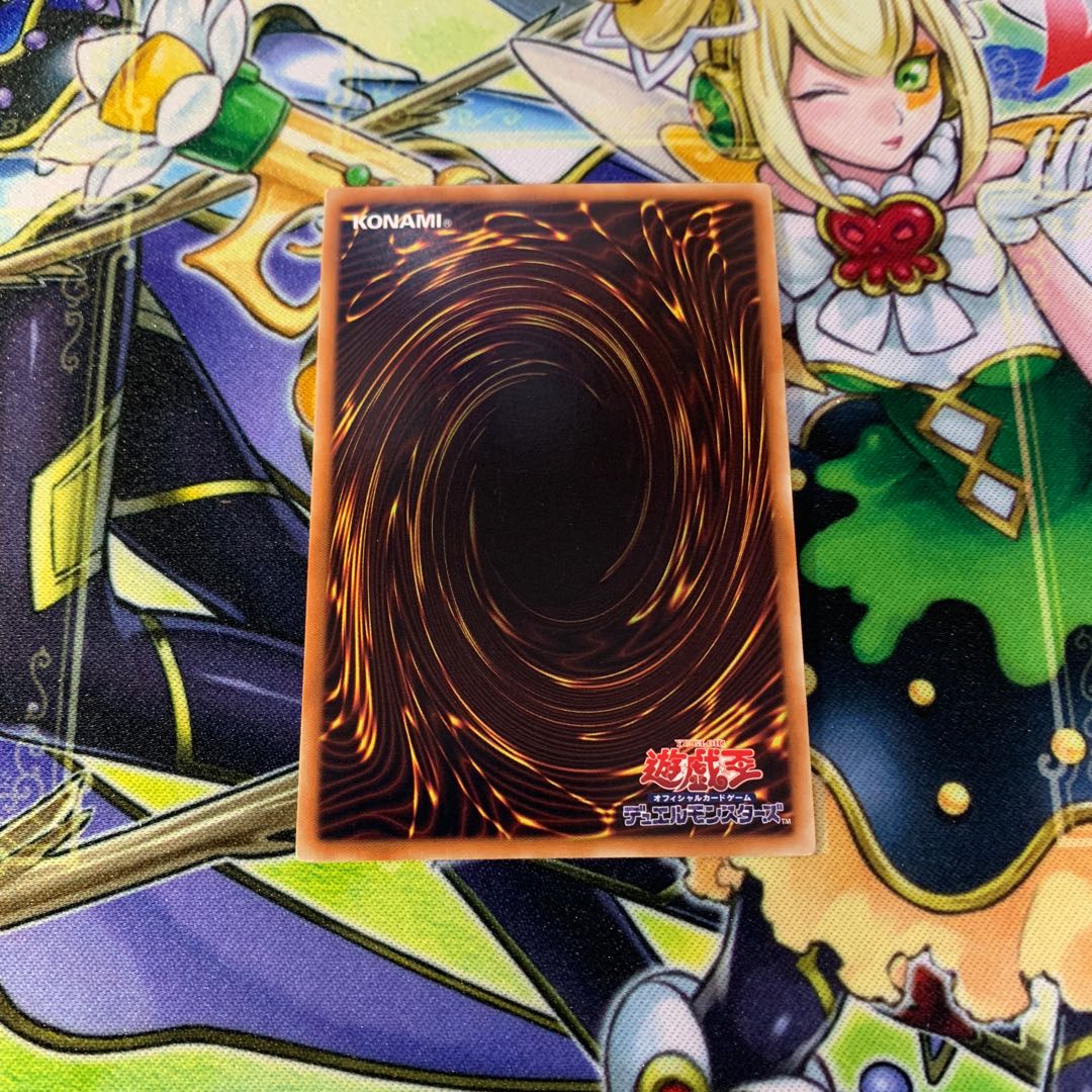 魁炎星王ーソウコ