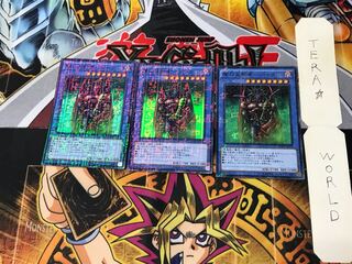 闇の支配者-ゾーク MP01 3 ミレニアム 3枚セット てら