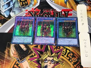 闇の支配者-ゾーク MP01 5 ミレニアム 3枚セット てら