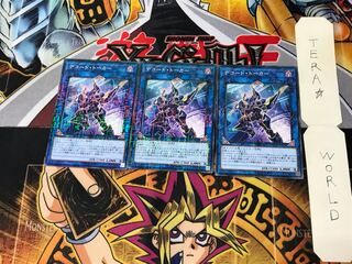 デコード・トーカー YCPC 1 ミレニアム 3枚セット てら