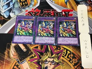 XYZ-ドラゴン・キャノン 15AX 1 ミレニアム 3枚セット てら