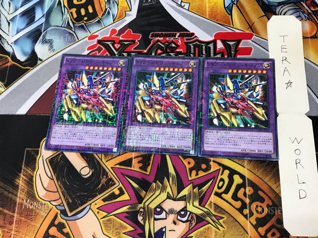 XYZ-ドラゴン・キャノン 15AX 2 ミレニアム 3枚セット てら