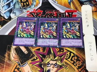 XYZ-ドラゴン・キャノン 15AX 4 ミレニアム 3枚セット てら