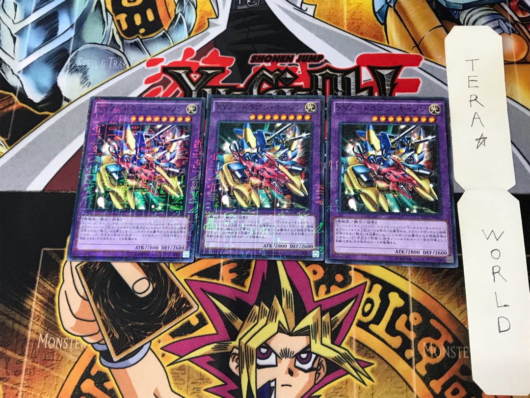 XYZ-ドラゴン・キャノン 15AX 5 ミレニアム 3枚セット てら