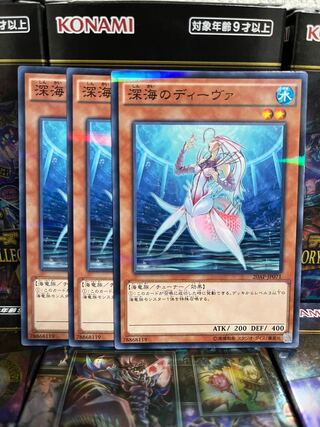 遊戯王スタジオ 2331 深海のディーヴァ パラレル ノーマル3枚
